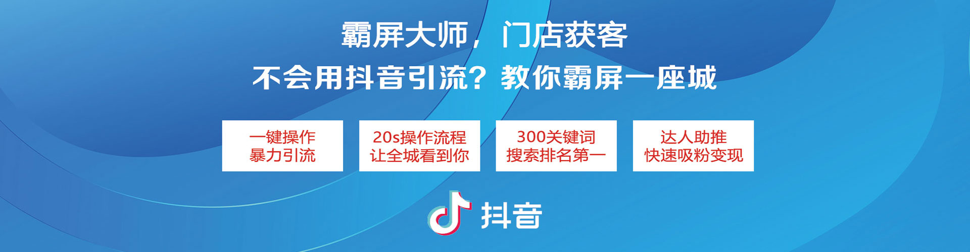 江川竞价推广