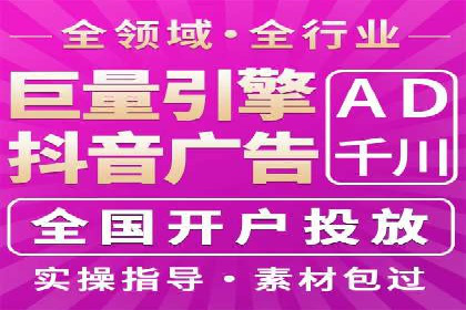 百度包年竞价策略：提升企业曝光度案例分享