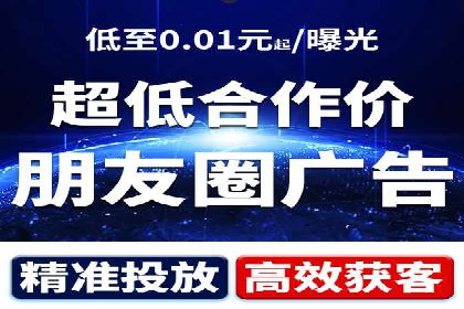 竞价开户策略：成功案例解读